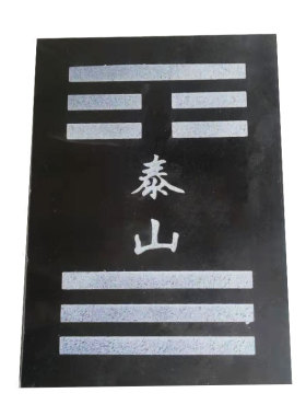 泰山正能量定做88青石石板各种尺寸板材奠基石板式雕刻刻字打磨