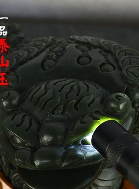 金蟾办公室摆件泰山玉礼品