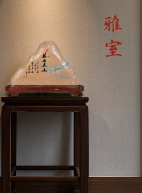 鸿运石红石头平安石敢当稳如泰山客厅办公室路冲尖角乔迁温居摆件