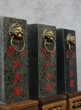 泰山石敢当室内缺角路冲椒图