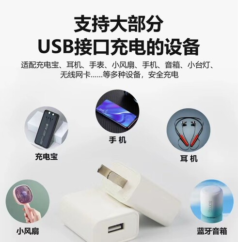 通用直充USB电源适配器插头1A小风扇手机2A充电器 5V 500MA充电头 - 图0
