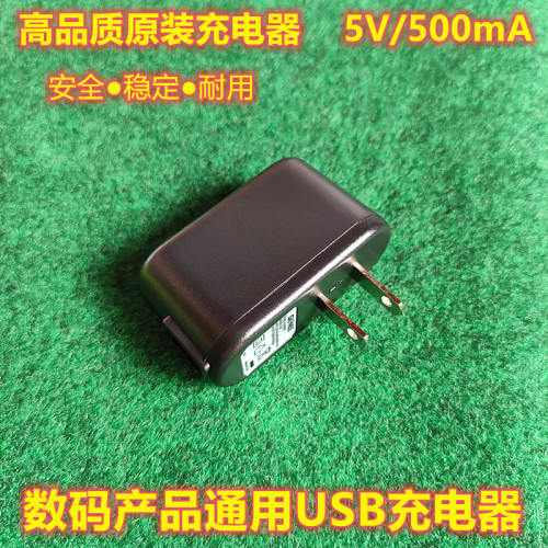 全波USB充电头 电源适配器 通用USB直充头 1000mA手机充电器头1A - 图0