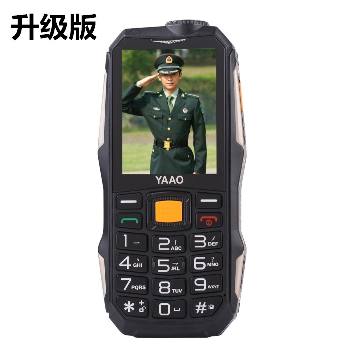 yaao 6800S三防老人手机超长待机大声大字快