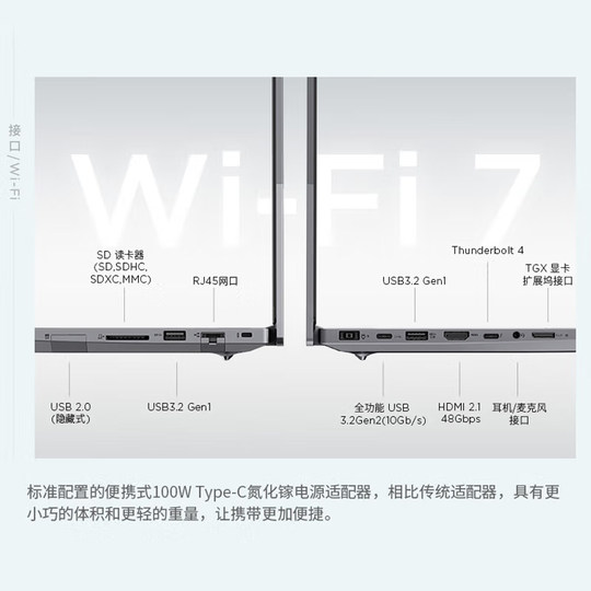 ThinkPad ThinkBook 14+16+ 2025款AI元启设计剪辑轻薄笔记本电脑