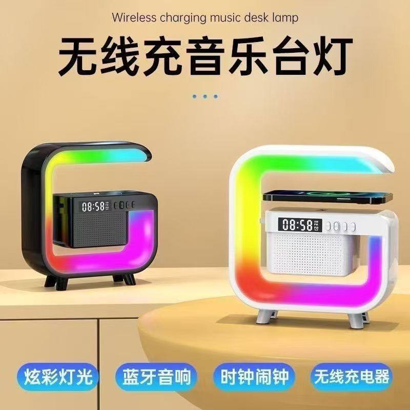 蓝牙音箱高音质无线充电氛围夜灯小型送男女生日礼物实体按键炫彩,淘宝优惠券,粉丝福利购,淘宝优惠卷