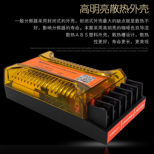 汽车音响改装分频器高低二路分音器车载分频音箱升级音质提升利器 - 图2