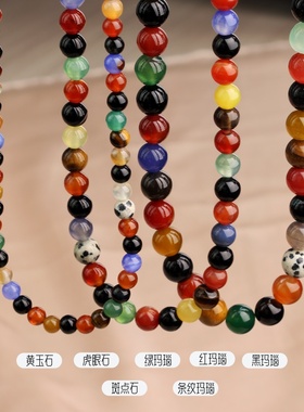 明星同款七彩色玛瑙串珠锁骨链