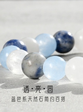 春夏蓝色原创水晶石头手链女甜酷