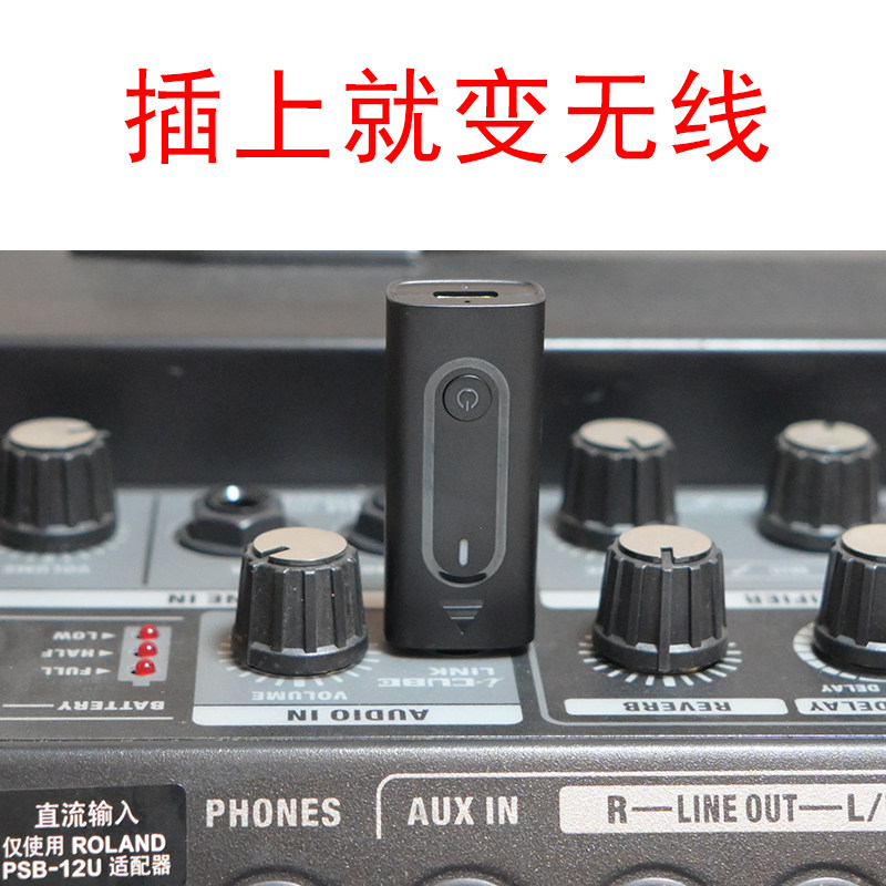 罗兰EX蓝牙接收器音箱罗兰放伴奏蓝牙模块5.2高端高清汽车载蓝牙,淘宝优惠券,粉丝福利购,淘宝优惠卷