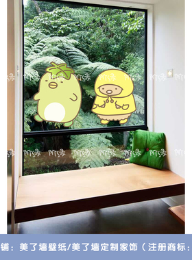 角落生物卡通夏季主题贴纸可爱