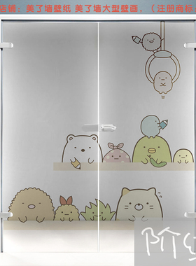 装饰房间教室客厅卡通贴纸