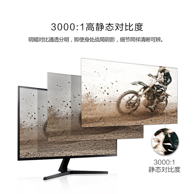 三星 U32J592UQC显示器32英寸4K超薄10.7亿色专业设计绘图显示器-图0