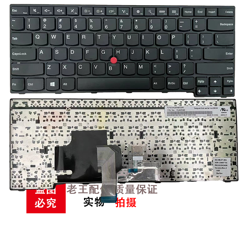 适联想ThinkPad E431 E440 E450 E460 E470 E480 E490笔记本键盘 - 图1