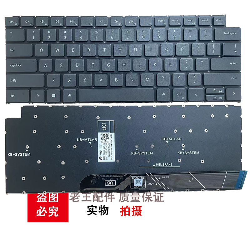 适用DELL戴尔Vostro 14Pro 7620 14 5410 7415 Latitude 3420键盘 - 图3