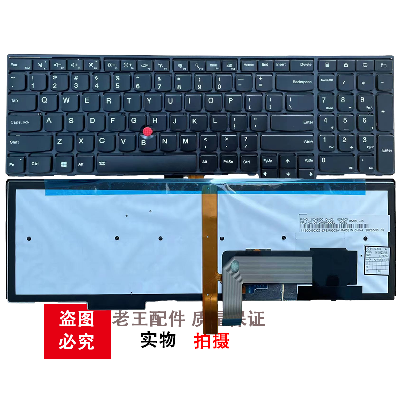 适用 联想 ThinkPad  E540 E550 E560 E570 E580 E590笔记本 键盘 - 图3