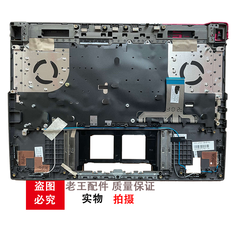 适用华硕 ROG魔霸5R G513魔霸新锐2021款 G513Q笔记本键盘C壳-图1