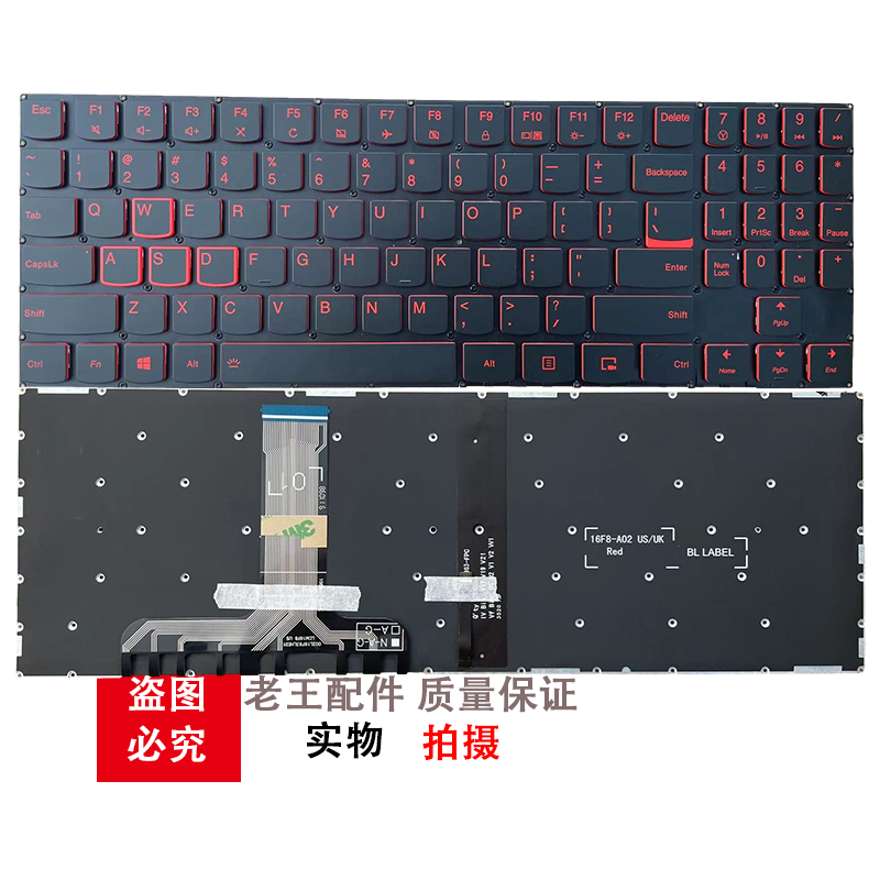 适用联想拯救者R720 Y520 Legion Y720 R720-15IKB笔记本背光键盘 - 图2