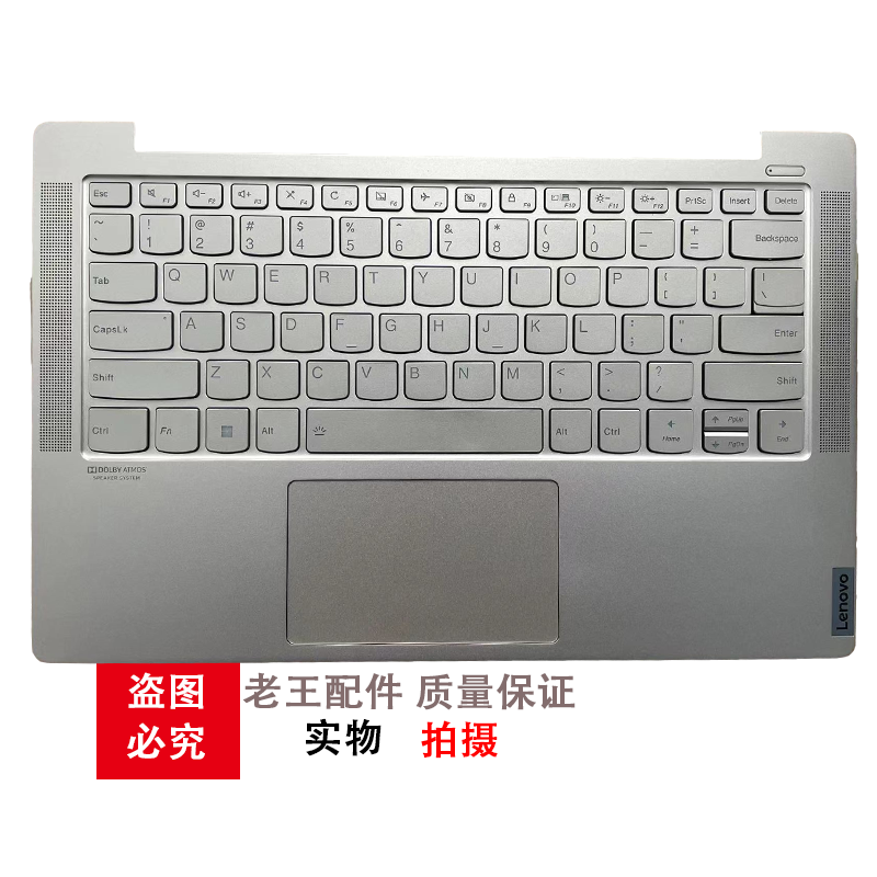 适用 联想Yoga S740-14IIL S740-14IML  更换笔记本键盘C壳 - 图1