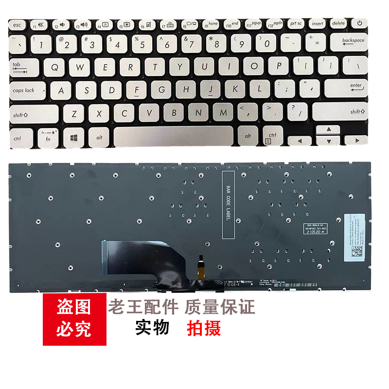 适用ASUS 华硕A豆13 爱豆13adol13u adol13f X330UA S13 S330键盘 - 图2