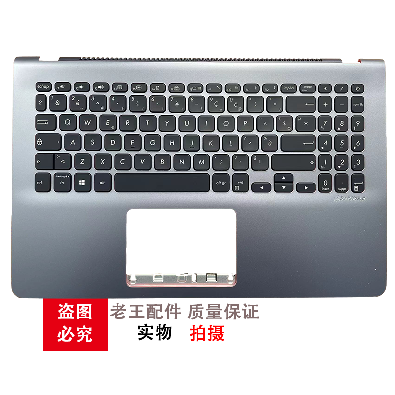 适用华硕S15 S530UA S5300F S5300U X530M K530FA Y5100UB键盘C壳 - 图0