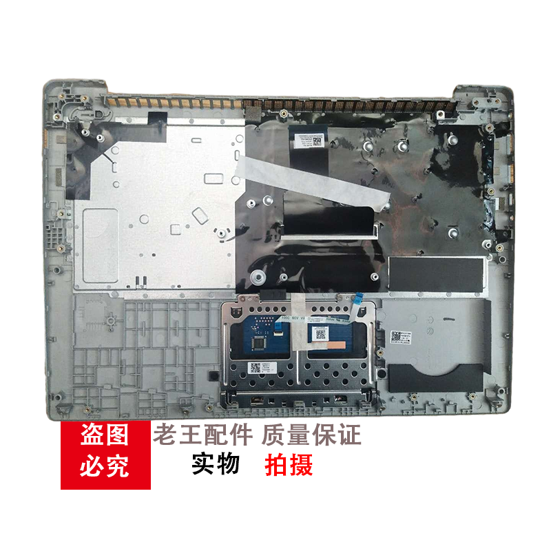 适用联想小新潮 7000-14IKBR -14 330S-14IKB 330S-14键盘C壳一体 - 图2