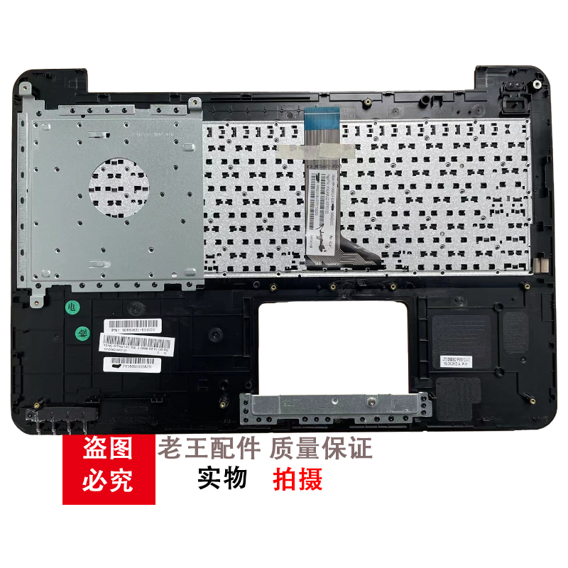 适用华硕X555L A555Y R557L FL5600 W519L VM510L VM590L 键盘C壳 - 图3