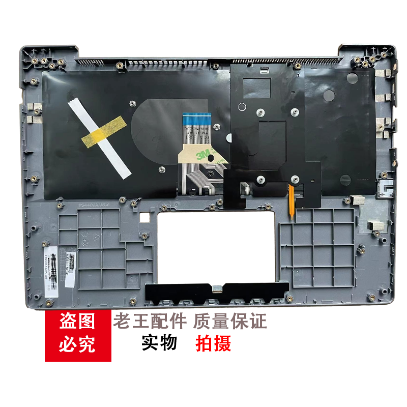 ASUS 全新华硕 PRO P5440 P5440UF P5440UA PU404U 笔记本键盘C壳 - 图0