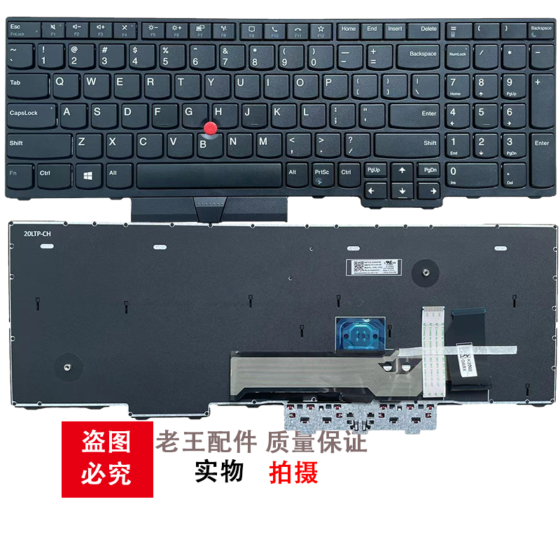 适用联想Thinkpad L15 Gen1 Gen2 P15V T15P Gen3笔记本背光键盘-图1