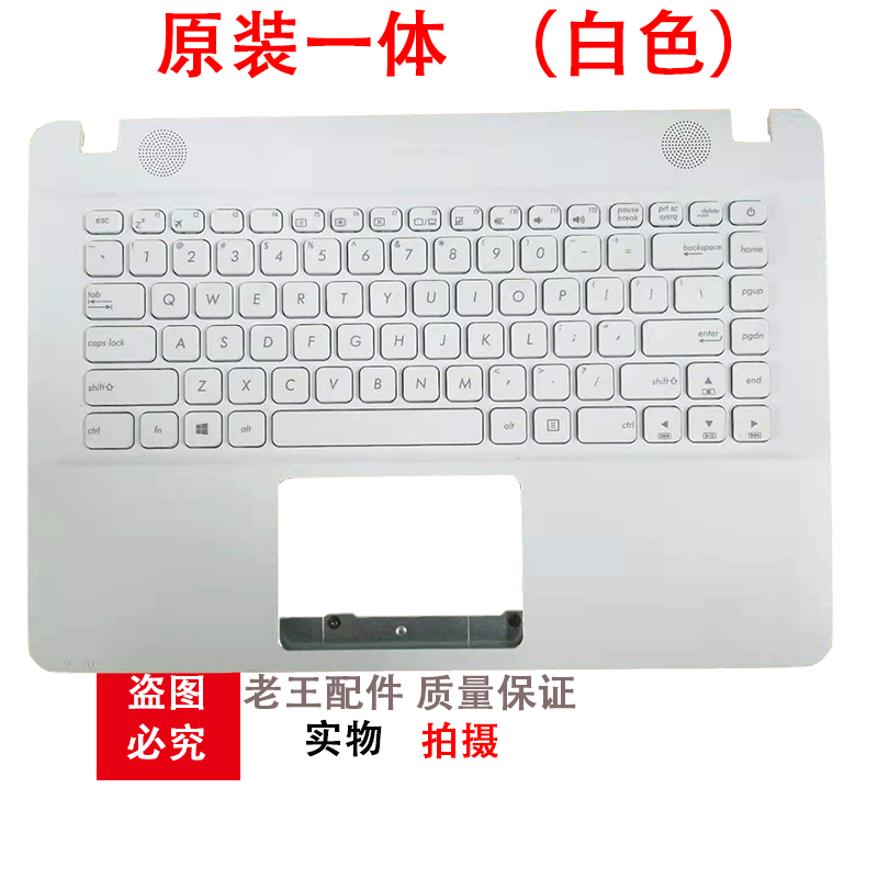 适用华硕 x441 x441u A441 R414 F441 S441 X445S X440N键盘带C壳 - 图2