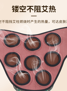 镂空艾灸八髎腰部家用艾灸盒