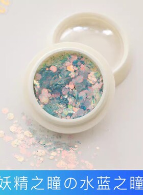 水晶滴胶美甲闪粉亮片
