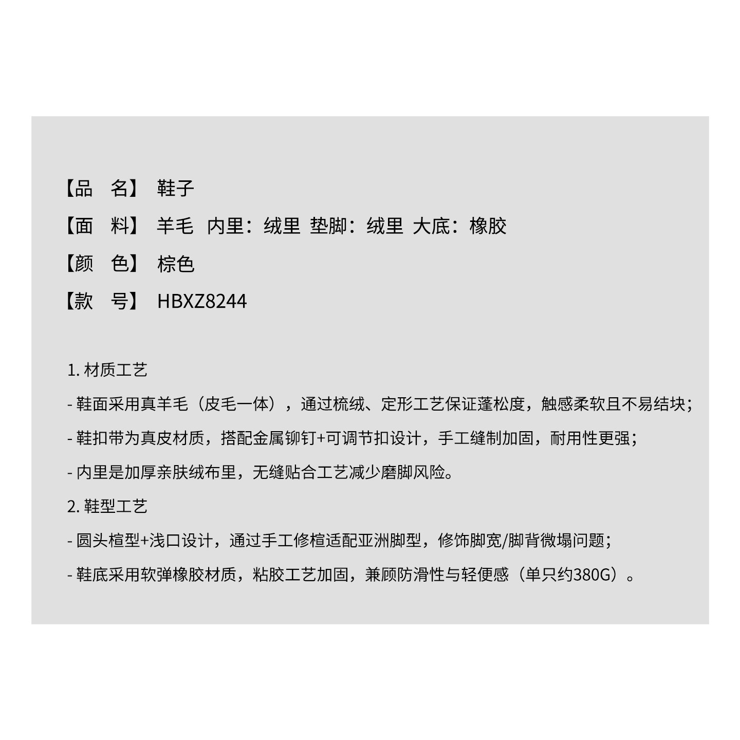 THESOONG/羊羔玛丽珍 手工缝制羊皮毛一体可调节皮扣平底鞋女8244,淘宝优惠券,粉丝福利购,淘宝优惠卷