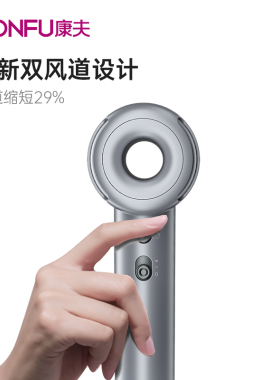康夫F16大风力吹风机亿级负离子8重降噪速干护发自动清洁系统