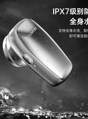 康夫GC9旋转剃须刀水洗60分钟