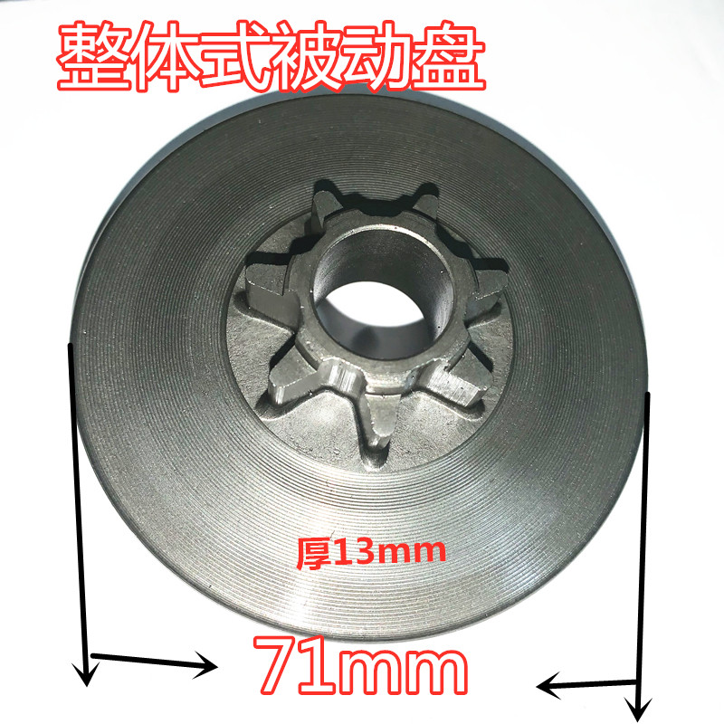 汽油锯油锯链轮整体分体离合器被动盘传动轮电锯链条链轮油锯配件,淘宝优惠券,粉丝福利购,淘宝优惠卷