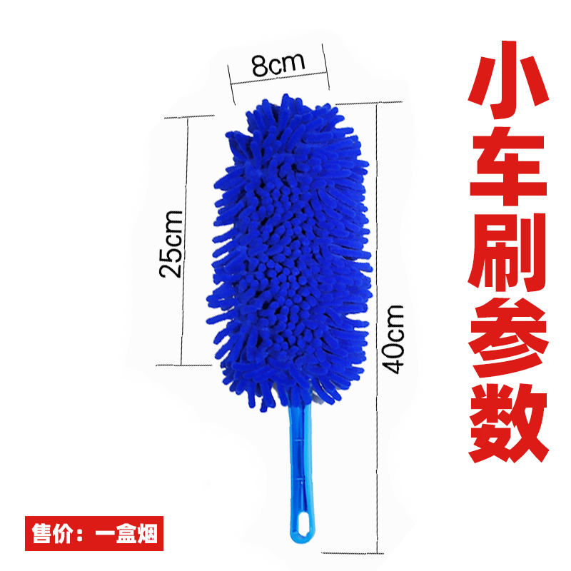 雪尼尔小号车刷汽车除尘掸刷子短柄软毛蜡刷洗车拖把内饰清洁工具,淘宝优惠券,粉丝福利购,淘宝优惠卷