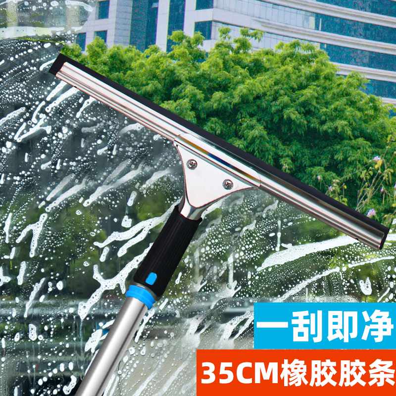 玻璃刮家用门头高层窗户擦窗器伸缩加长杆刮水器保洁清洁工具刷子 - 图0