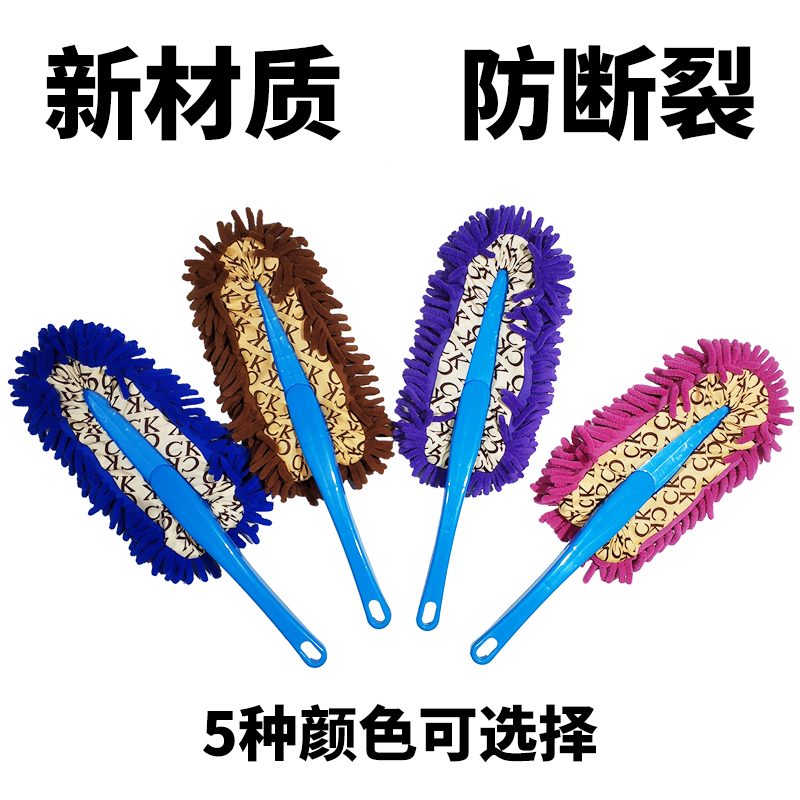 雪尼尔小号车刷汽车除尘掸刷子短柄软毛蜡刷洗车拖把内饰清洁工具,淘宝优惠券,粉丝福利购,淘宝优惠卷