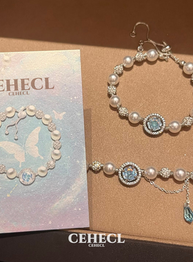 蓝色人鱼泪珍珠手链女高级感手串