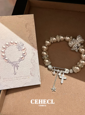 法式大蝴蝶结别针十字架流苏手链