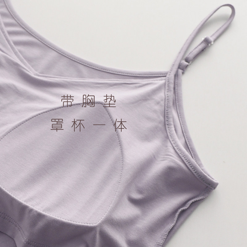 纯色带胸垫吊带睡裙女款夏季莫代尔顺滑弹力家居服睡衣打底内搭,淘宝优惠券,粉丝福利购,淘宝优惠卷