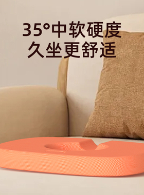 爱唯佳多功能温灸仪专用坐灸垫