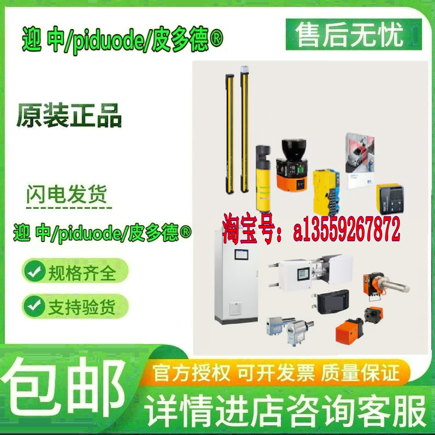 GRTE18-P2442V GRTE18-P2462 GRTE18-P2432 GRTE18-P2452 传感器 - 图2