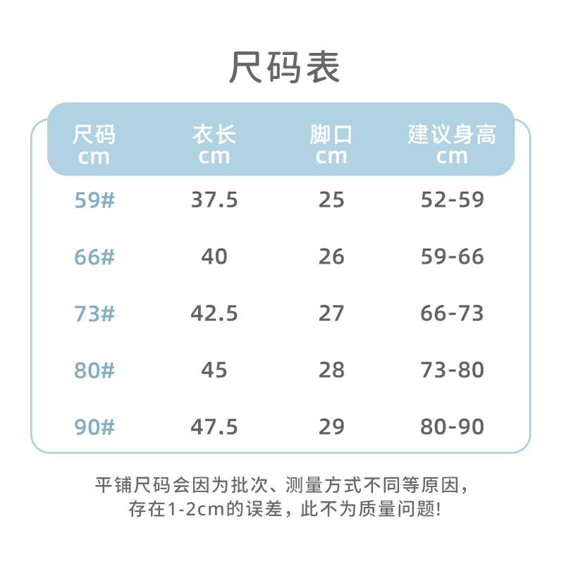 日本Ulovazn~幼儿衣服女宝宝新生儿哈衣爬服洋气超萌1一2岁女童装-图2