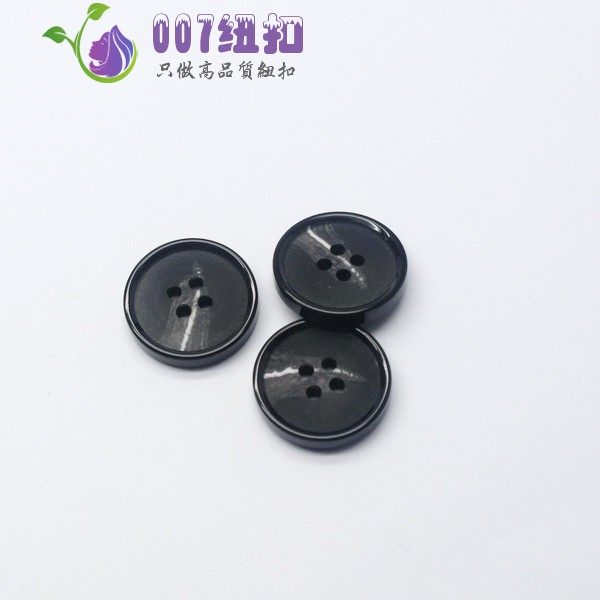 007纽扣黑色白纹高档圆形塑料4眼扣百搭西装外套正装商务装扣子,淘宝优惠券,粉丝福利购,淘宝优惠卷