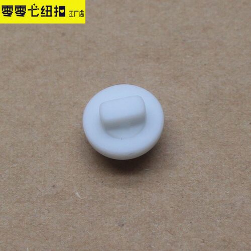 乳白色哑光树脂蘑菇型纽扣子女式衬衫内衣睡衣雪纺连衣裙子纽扣 - 图1