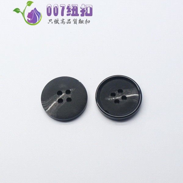 007纽扣黑色白纹高档圆形塑料4眼扣百搭西装外套正装商务装扣子,淘宝优惠券,粉丝福利购,淘宝优惠卷