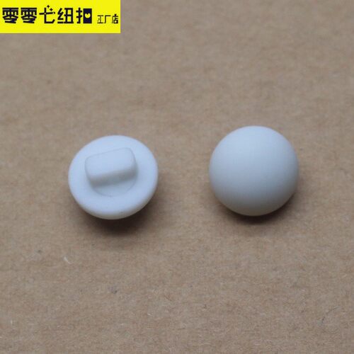 乳白色哑光树脂蘑菇型纽扣子女式衬衫内衣睡衣雪纺连衣裙子纽扣 - 图0