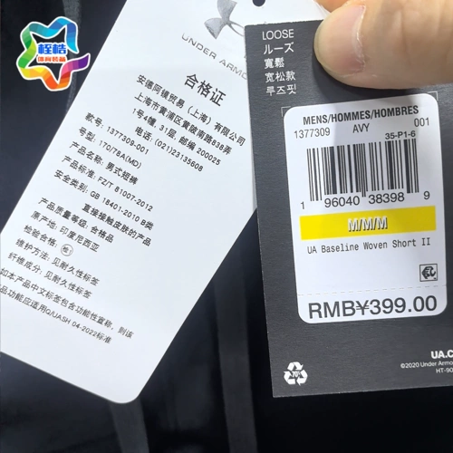 Under Armour Мужские базовые брюки для фитнеса спортивны спортивные шорты 1377309