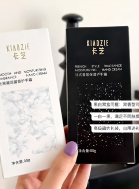 黑白管法式香氛护手霜秋冬补水保湿滋润防干裂粗糙干燥持久留香